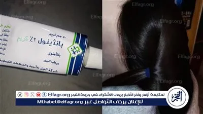 هتحسي بالفرق من أول استعمال.. طريقة استخدام كريم بانثينول لفرد الشعر الخشن وتنعيمه 