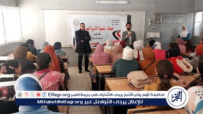 تداعيات المشكلة السكانية وتأثيرها على التنمية ندوة تثقيفية لمركز إعلام أسيوط