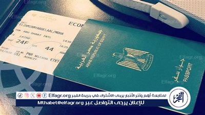 رفع الرسوم الاستخراج لـ 1000 جنيه.. تفاصيل تعديلات قانون جوازات السفر