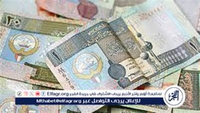 سعر الدينار الكويتي اليوم 16/6/2025 في بنكا مصر والأهلي 