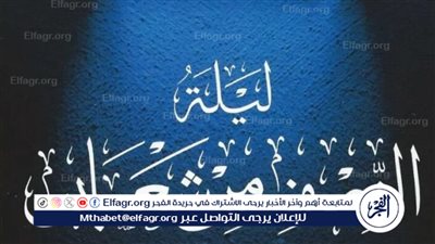 اغتنم ليلة البراءة بالدعاء.. أدعية ليلة النصف من شعبان للشفاء من المرض