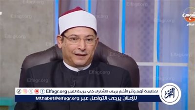 هل الاحتفال بليلة النصف من شعبان بدعة.. عالم بالأوقاف يُجيب (فيديو)