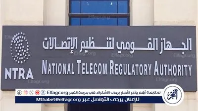 أبرزها مواكبة التقدم العلمي والتكنولوجي.. أهداف واختصاصات هامة لـ 