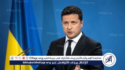 عاجل| الرئيس الأوكراني يعلن توقيع اتفاق أمني بين بلاده وإيطاليا