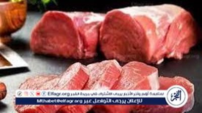 أسعار اللحوم الجملي والضاني اليوم السبت 1-11-2025 في الأسواق ومحال الجزارة بقنا