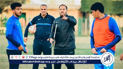 المقاولون يواصل تدريباته استعدادا لمواجهة المصري البورسعيدي