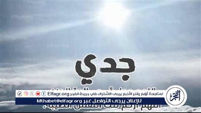 دعاء لجدي المتوفي في ليلة النصف من شعبان.. اللهم أبدله دارًا خيرًا من داره، وأهلًا خيرًا من أهله