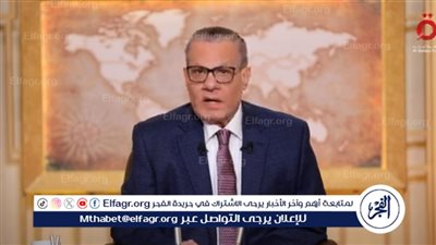 عادل حمودة: لا رئيس أمريكي واحد يجرؤ على ترك إسرائيل في محنة