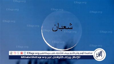 فرد أم جماعة.. ما أفضل طريقة لإحياء ليلة النصف من شعبان؟