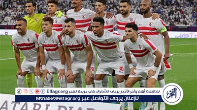 موعد مباراة الزمالك ضد أبو سليم الليبي اليوم في الكونفدرالية والقنوات الناقلة