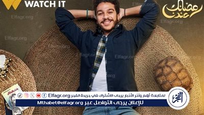 نور النبوي يشارك في مسلسل جديد بعنوان 