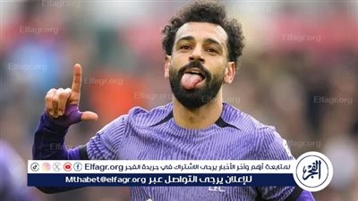 موقف محمد صلاح.. تشكيل ليفربول المتوقع أمام نوتنغهام فورست في الدوري الإنجليزي