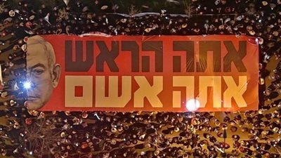 رغم انفراجة محادثات باريس.. نتنياهو يلوح مجددًا بعملية في رفح