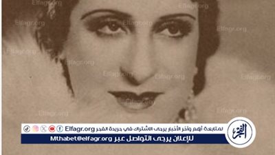 في ذكرى ميلاد بديعة مصابني.. تعرف على الأزمات النفسية التي تعرضت لها 