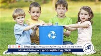 تعليم الأطفال حول الحفاظ على البيئة منذ الصغر: استراتيجية فعّالة لمستقبل أكثر استدامة