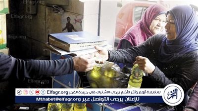 انخفاض يضرب اسعار هذه السلع.. التموين تفجر مفاجأة للمواطنين بمناسبة شهر رمضان 2024
