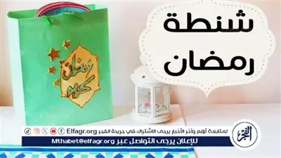 زيت الطهي ب 65 جنيهًا: تفاصيل شنطة رمضان 2024 ومكونات كرتونها في مصر