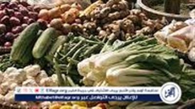 أسعار الخضروات قبيل حلول شهر رمضان الكريم