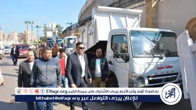 بتكلفة 50 مليون جنيه..الدقهلية تتسلم الدفعه الأخيرة من معدات النظافة وتحسين البيئة