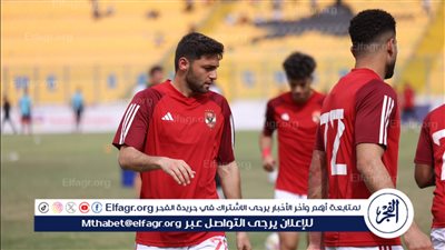 كريم نيدفيد يرفض قرار الأهلي ويتمسك بموقفه