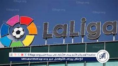 ترتيب هدافي الدوري الإسباني 2023-2024 بعد نهاية الجولة الـ29