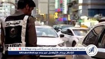 الاستعلام عن المخالفات المرورية وتقديم الاعتراض.. خدمات أبشر الإلكترونية