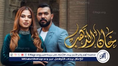مسلسلات خليجية - عربية 2024/1445.. قصة مسلسل خان الذهب 2 وموعد عرضه والقنوات الناقلة