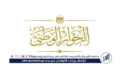 حزب الإصلاح والنهضة: جلسات الحوار الوطني ترفع الوعي لدى المواطنين بالوضع الاقتصادي 