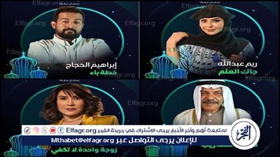 خريطة مسلسلات رمضان 2024 في السعودية