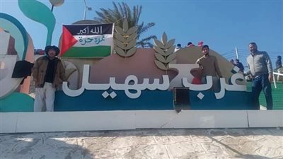 جامعة سوهاج تنظم رحلة توعوية لطلاب مركز نور البصيرة لمحافظة أسوان للتعريف بمعالم مصر السياحية