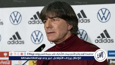 يواكيم لوف يؤكد تلقيه عروضا لقيادة أندية ومنتخبات