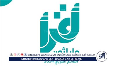 انطلاق النسخة الثالثة لمبادرة 