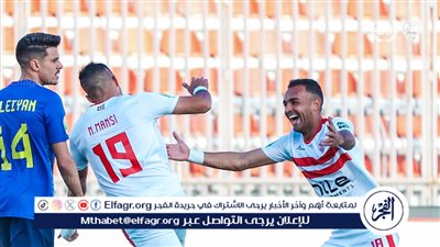 عاجل.. مفاجآة في تشكيل الزمالك أمام الأهلي بنهائي كأس مصر