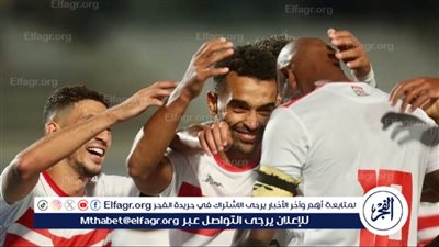 ملخص أحداث وأهداف مباراة الزمالك ضد أبو سليم الليبي في الكونفدرالية