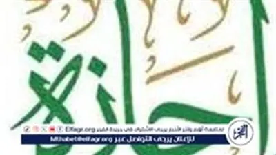 رسميا.. أكثر من 15 إجازة رسمية للطلاب في الفصل الدراسي الثاني 2024