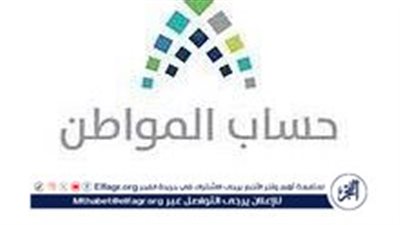 خطوة بخطوة.. طريقة تسجيل المرأة «الأرملة» في دعم حساب المواطن 1445