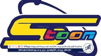 استقبل أفضل قنوات الأطفال.. تردد قناة سبيستون 2024 متاح على جميع الأقمار الصناعية