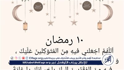 أدعية قصيرة في رمضان.. اللهم يا رازق السائلين