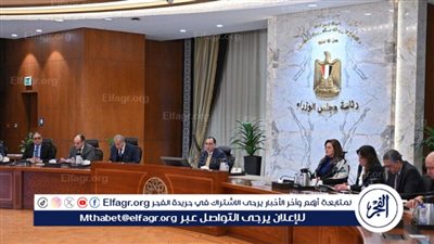 إشادة حكومية بقرارات البنك المركزي المصري اليوم