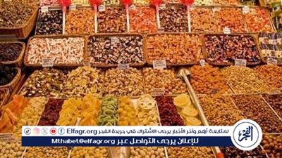 عين الجمل بـ500 جنيه.. أسعار ياميش رمضان في أسواق محافظة قنا