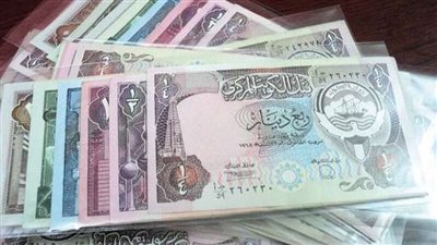 أسعار الدينار الكويتي ختام اليوم 26-2-2024 فى البنوك والسوق السوداء..