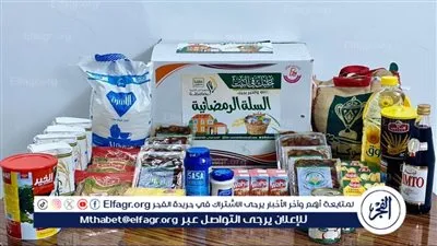 مكونات السلة الغذائية لشهر رمضان في العراق 2024: دعم للمواطنين وتعزيز الشمولية
