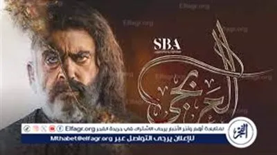 تعرف على مسلسل العربجي في رمضان 2024 والقناة الناقلة 