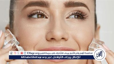 فوائد الثلج للبشرة: اكتشفي سر جمال البشرة النقية والمشرقة