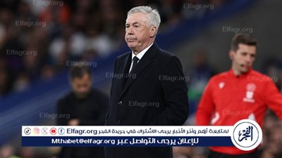 أنشيلوتي يوضح رأيه في اختيار إبراهيم دياز تمثيل المغرب