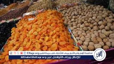 أسعار ياميش رمضان في أسواق ومعارض تخفيض السلع وأهلا رمضان بمحافظة قنا