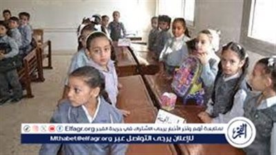 إعلان نتائج الثانوية العامة (التوجيهي) في فلسطين لعام 2024