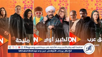 خريطة مسلسلات رمضان 2024 على قناة ON 