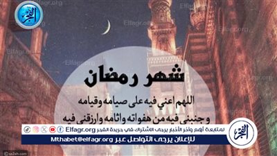 أدعية رمضان 2024..دعاء مستجاب 