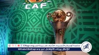 ترتيب مجموعات الكونفدرالية الأفريقية.. تعرف عليه الآن